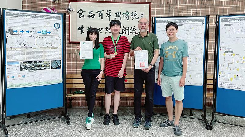 興大獲獎團隊左至右:食生系蔣恩沛主任、彭建豪博士生、生科院黃介辰院長、羅壽鎮博士後研究員