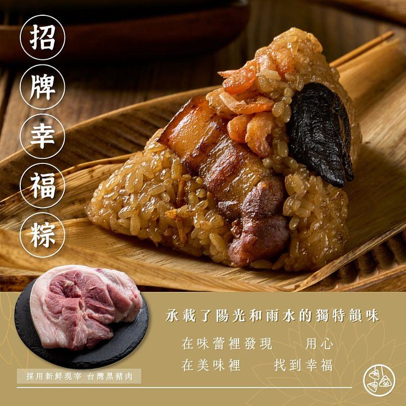 俊溢餐飲(來包粽)商品圖。