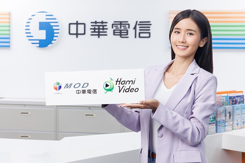 中華電信MOD、Hami Video旗艦台劇《聽海湧》上週全網首播後收視亮眼，九月再上架《九龍城寨之圍城》等眾多獨家熱門影劇，提供客戶最豐富多元的海量內容。