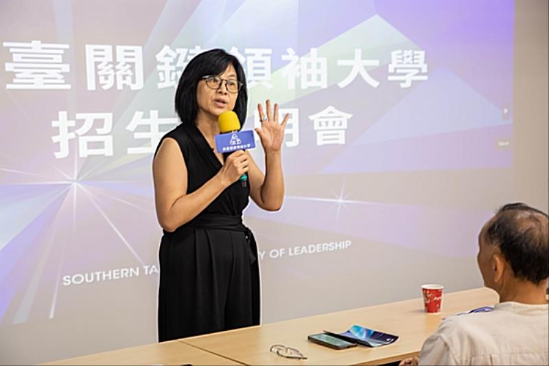 南臺關鍵領袖大學第一屆學員分享課程收穫。圖/南臺關鍵領袖大學提供。