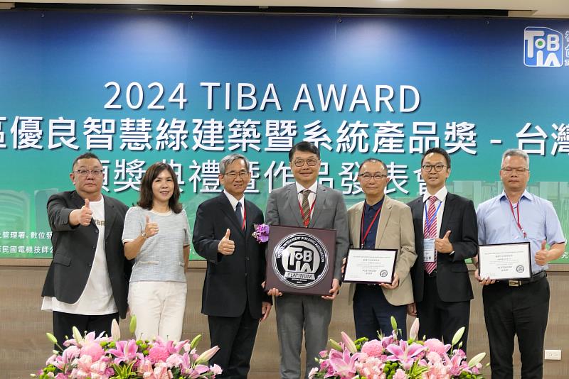 遠傳為高雄港旅運中心打造「營運平台管理系統」,榮獲「2024 TIBA AWARD系統類 鉑金獎」。內政部建築研究所王榮進所長(左三)、遠傳企業暨國際事業群執行副總曾詩淵(中)、副總經理高煥元(右三)