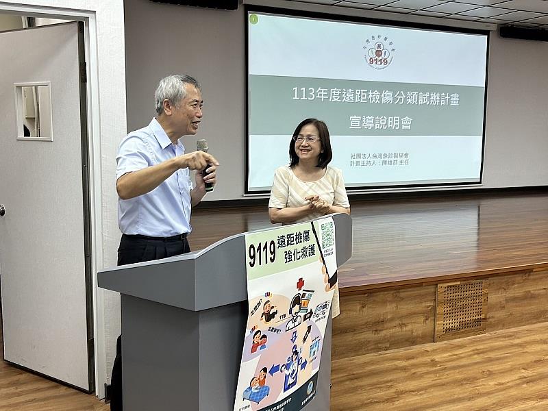 屏東縣遠距檢傷分類試辦計畫冀提升轄內醫療效能 (2)_0