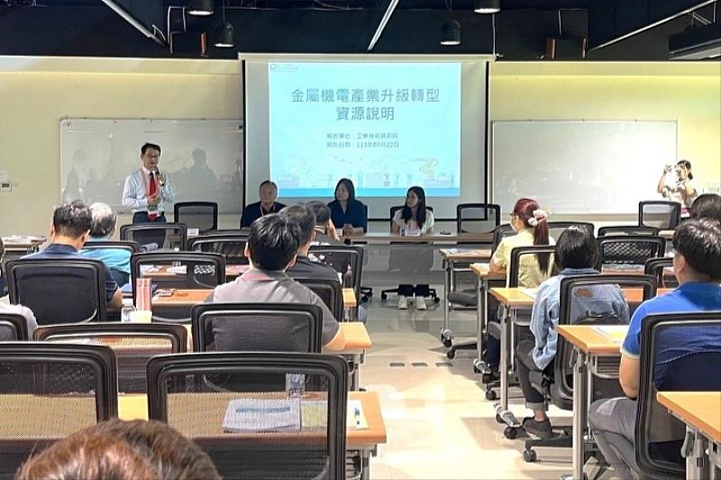 圖／中華大學工業管理學系賴以軒副教授，與現場20多家中小企業分享產業轉型資源說明，推動ESG。