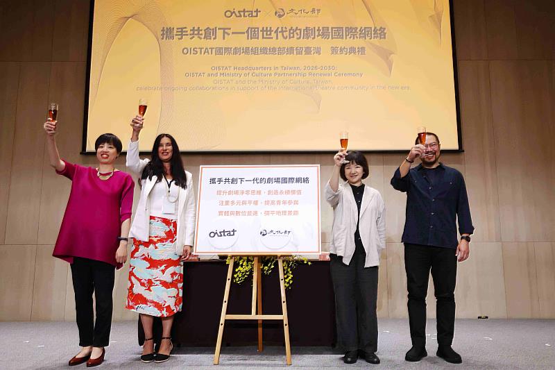 OISTAT執行長魏琬容(左起)、OISTAT總裁Aby Cohen、文化部次長李靜慧、衛武營國家藝術文化中心藝術總監簡文彬與台下與會貴賓共同舉杯慶賀「OISTAT總部續留臺灣至2030年」。