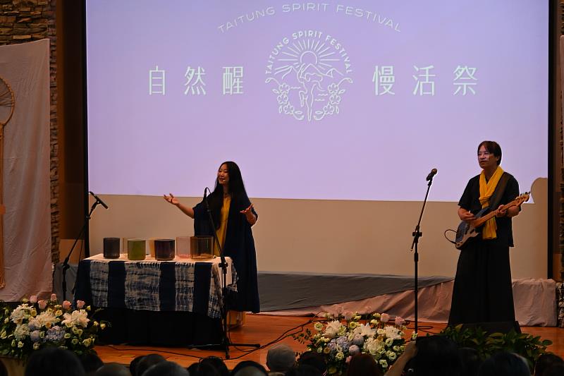 饒慶鈴推自然療癒助健康!臺東首辦《自然醒慢活祭》國際交流暨產業論壇 臺日專家學者齊聚