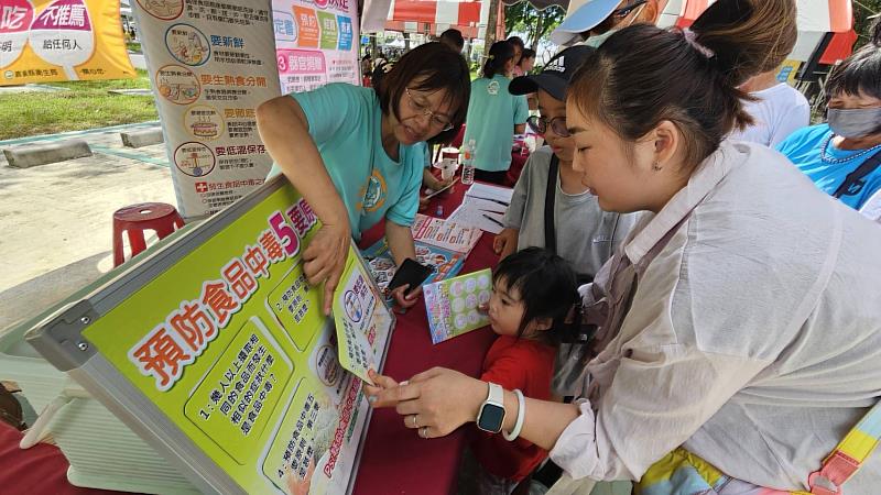 嘉有「健康」好市集