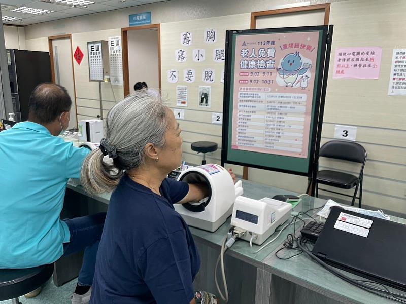 圖3:健康檢查資料照。