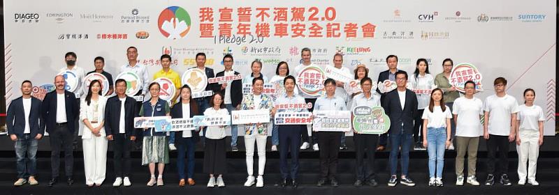 圖二_「我宣誓2.0 暨青年機車安全記者會」由縣市政府以及國內外酒類業者、共享交通業者、汽機車安全協會代表等共同推廣，55688集團以行動表示支持。