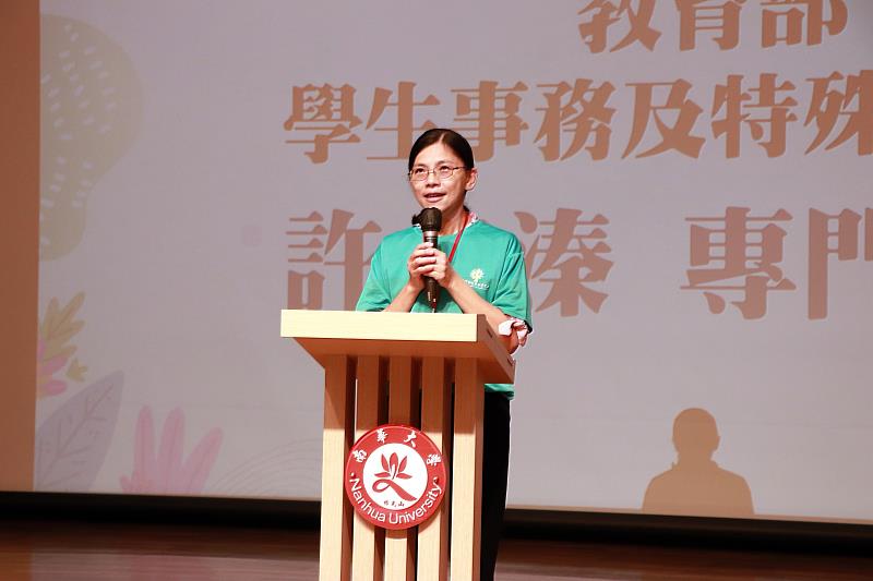 南華大學承辦大專生生命教育體驗營，教育部學生事務及特殊教育司專門委員許文溱致詞。