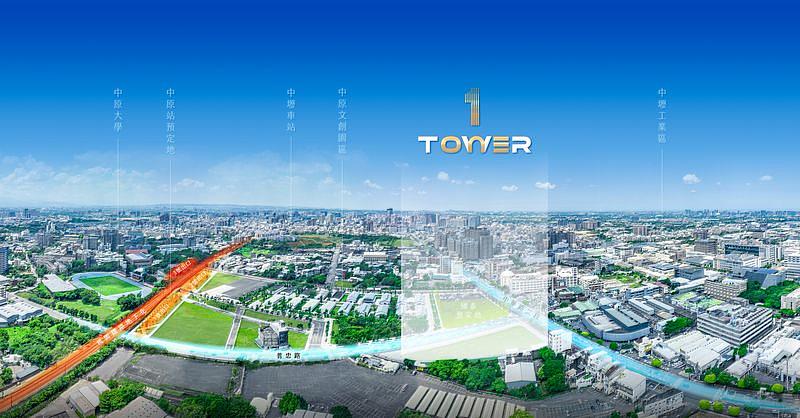 桃園成為這次台商回流大本營，中悦建設機構精心選址推出「1 TOWER 」。