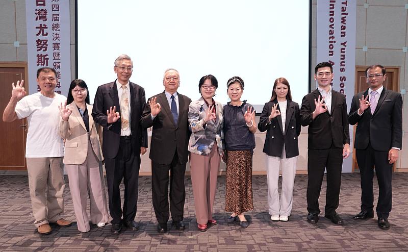 「第四屆台灣尤努斯創新獎」評審團及出席貴賓，由左至右為國泰人壽慈善基金會執行幹事廖昶超、致理科技大學商務管理學院院長劉芬美、台灣工研新創協會總會長高繼祖、卡內基訓練(傳振企業管理顧問股份有限公司)創辦人黑幼龍、財團法人台灣尤努斯基金會董事長蔡慧玲、財團法人台灣尤努斯基金會執行長王絹閔、華陽創投集團執行長呂緗柔、元家企業股份有限公司營運長顏志鼎、鴻海精密工業中央智權總處處長林忠億。