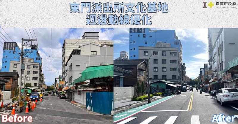 東門派出所前人行步道改善對比圖