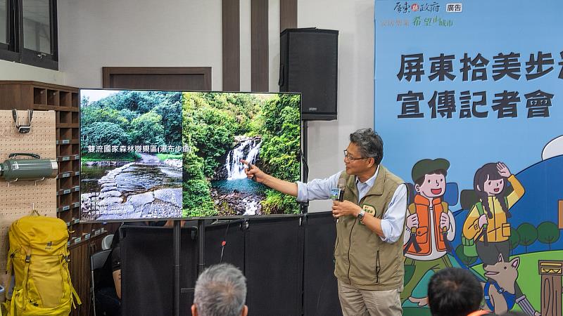 交旅處處長黃國維介紹精選的屏東10條步道