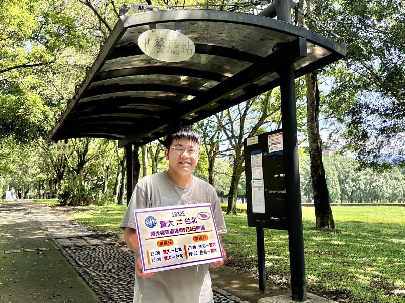 暨大學生會會長程建銘於校內中餐廳站張貼國光客運相關資訊。