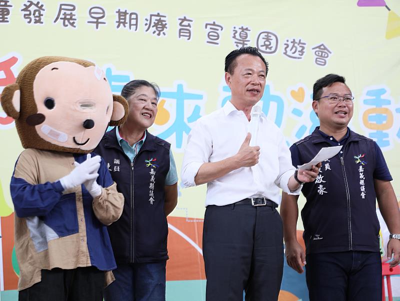嘉義縣兒童發展早期療育宣導園遊會 以體驗互動攜手家長共同守護兒童發展!
