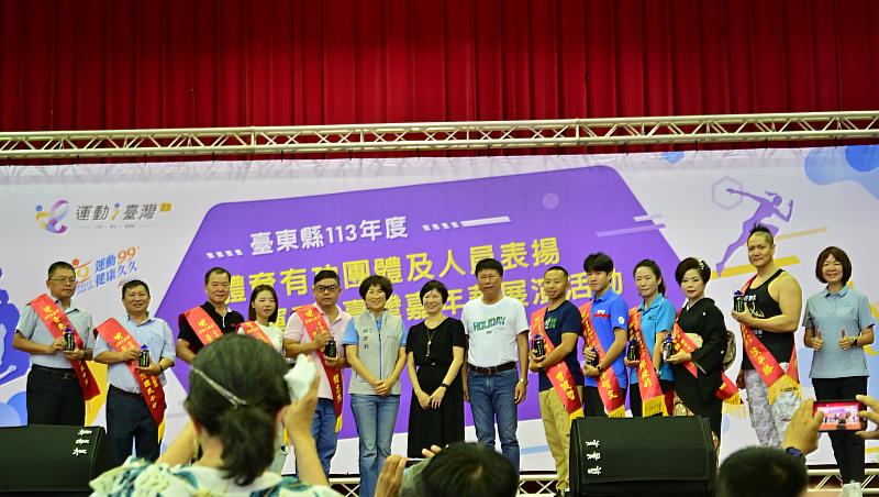 113年度體育有功人員及團體表揚 饒慶鈴：體育是臺東榮耀 提供優質運動環境 推廣全民運動