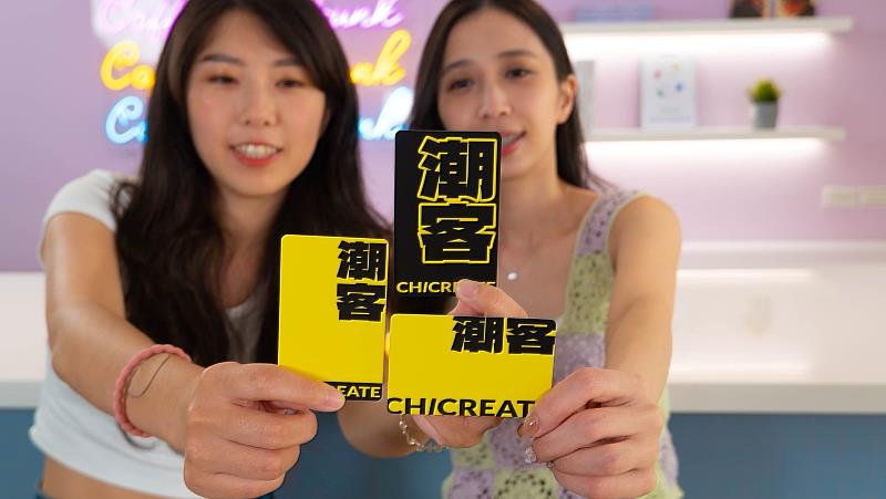 一卡通攜手Supermedia，共同推出全新品牌「潮客 Chicreate」打造個人化一卡通