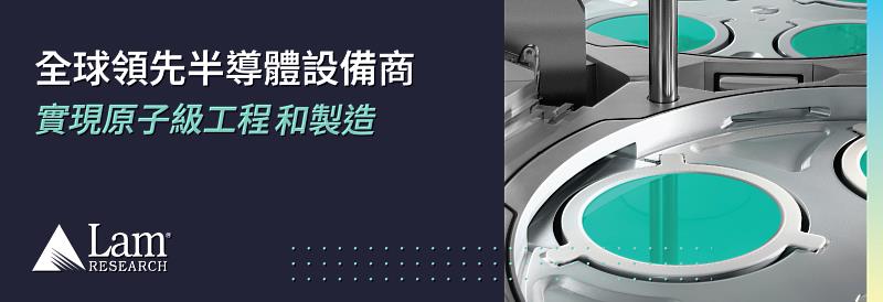 科林研發在南港展覽館 1 館 4 樓攤位號碼 M0958 實體展出，歡迎一同探索科林研發的亮點產品及解決方案。