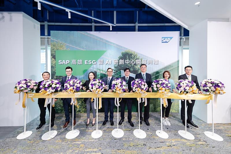 SAP 攜手高雄市政府共同啟用 SAP 高雄 ESG 暨 AI 研創中心，齊心打造永續智慧港都典範。