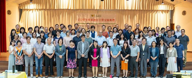 文藻外大113學年度新、卸任主管交接(感恩、派遣)典禮與會人員合影