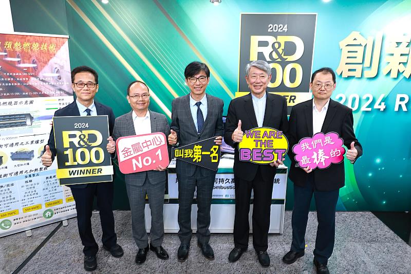 金屬中心國際競賽常勝軍 再次榮獲科技界奧斯卡獎R&D100殊榮