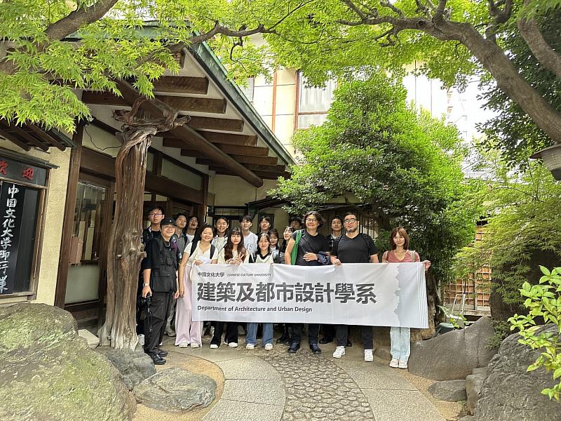 文化大學建築及都市設計學系師生率團前往日本移地教學