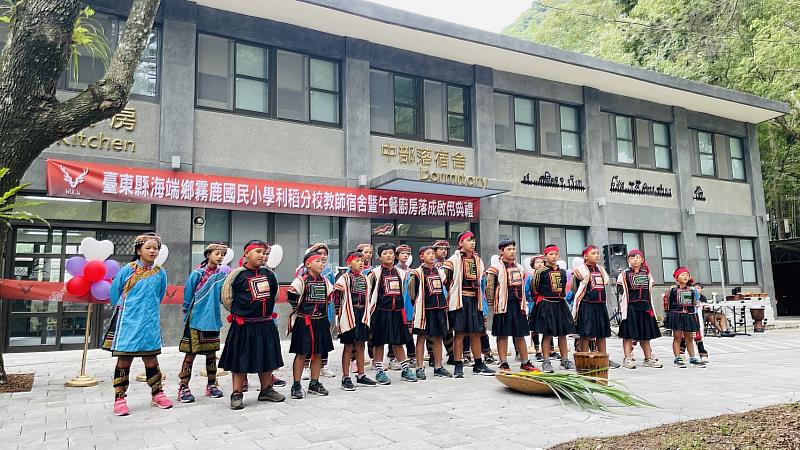 臺東縣政府優化偏鄉教育不遺餘力 最「高」學府霧鹿國小利稻分校 今喜迎教職員宿舍及午餐廚房落成