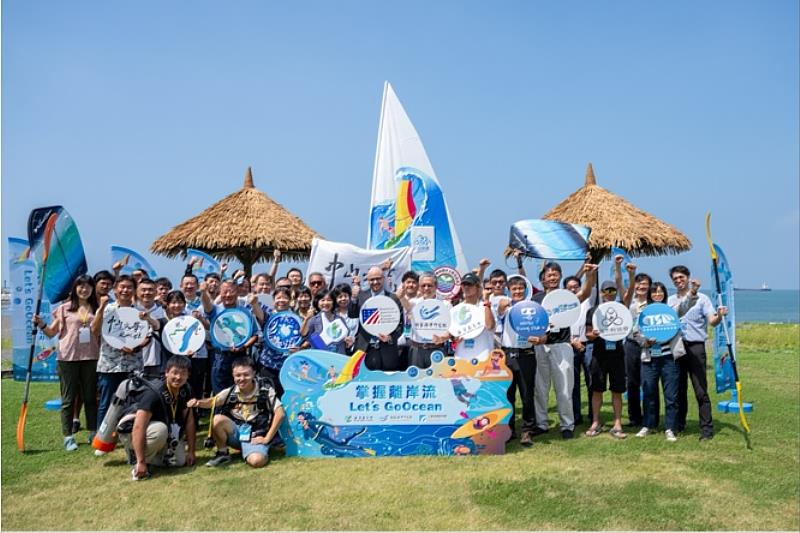 海洋委員會舉辦「掌握離岸流Let’s GoOcean」 發布會，守護民眾海域運動安全