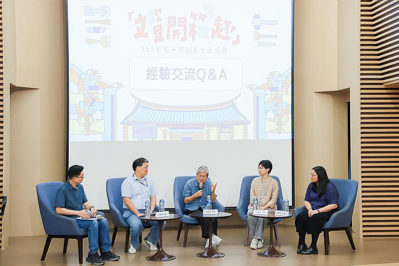 林家花園舉辦「文資開箱趣暨園館交流」，透過跨域交流激盪文資場域活化新火花。