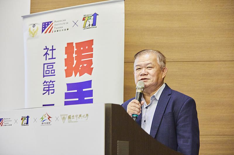 興大李長晏主秘致詞