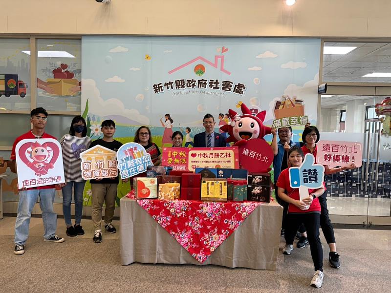 遠百竹北店等五個團體捐贈月餅和民生物資，由新竹縣政府協助送暖弱勢。