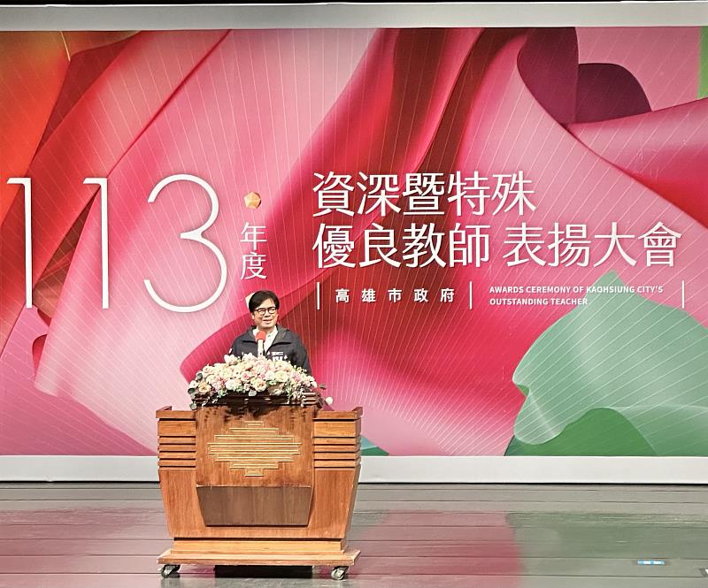 113年度資深暨特殊優良教師表揚大會，由市長陳其邁親自頒獎，表揚資深優良教師及特殊優良教師。