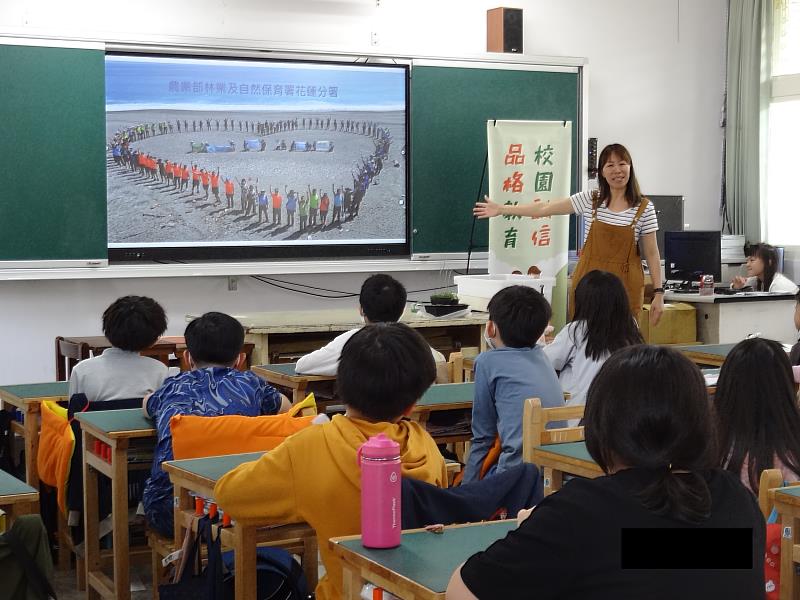 《山谷裡的故事》校園宣導