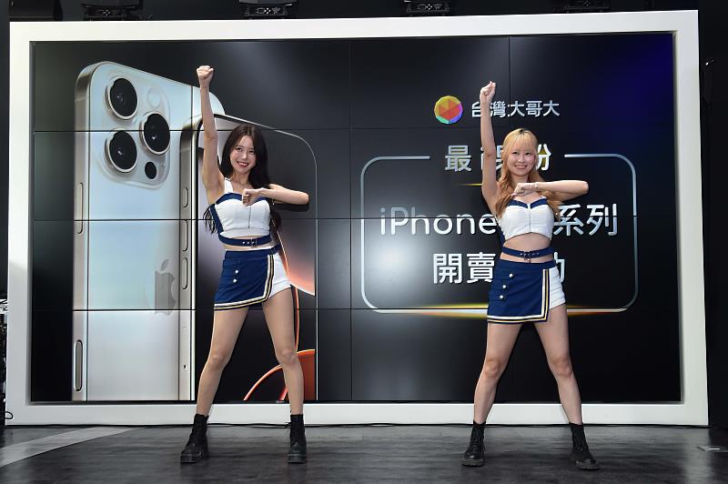 Fubon Angels李雅英(左)、Jessy(右)以熱力十足的《Go Stronger》應援舞蹈為台灣大iPhone 16首賣會揭開序幕。