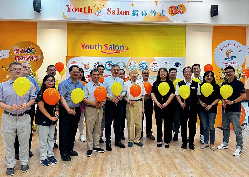 中彰投分署與僑光科大合作設置Youth Salon，9月20日正式揭牌啟用。