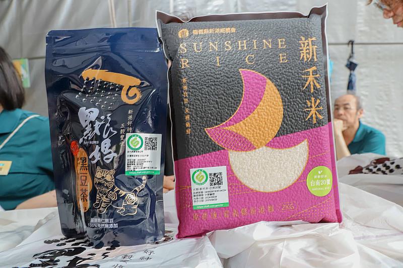 新港鄉農會辦「新港好米糧暨農民節大會」,感謝農民辛勤付出-2