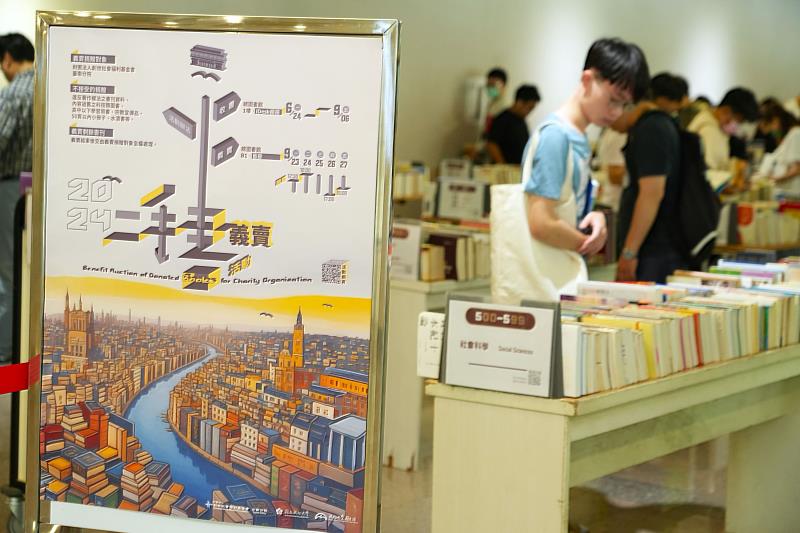連續第 21 年舉辦的國立成功大學圖書館二手書義賣活動,今年贈書籍為歷年之首