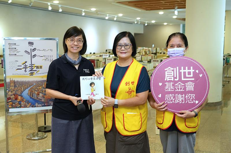 成大圖書館傅子芳館長（左）與創世基金會台南分院孫淑媛院長（中）互表支持與感謝