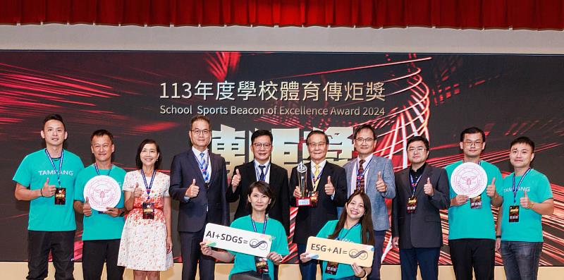 淡江大學榮獲「113年度教育部體育署學校體育傳炬獎」,以最龐大的應援團陣仗觀禮。(圖/淡江大學提供)