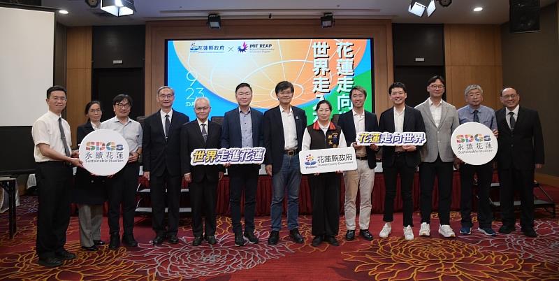 Hualien County Mayor Hsu Chen-Wei, along with key stakeholders from the local innovation ecosystem, at the international press conference themed 