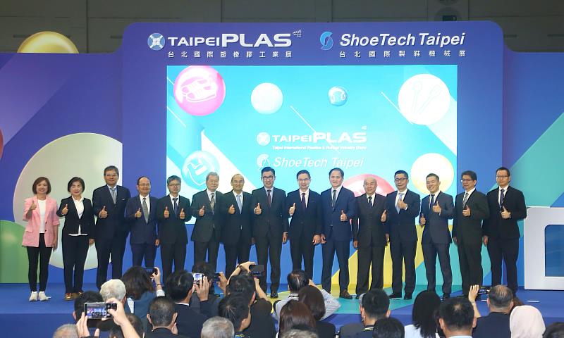 TaipeiPLAS & ShoeTech Taipei 2024今(24)日開展，(左起)立法委員何欣純、立法委員楊瓊瓔、工研院機械與機電系統研究所所長饒達仁、金屬中心執行長賴永祥、機械公會塑橡膠機械專委會會長謝樹林、機械公會榮譽理事長徐秀滄、經濟部常務次長連錦漳、立法院副院長江啟臣、外貿協會董事長黃志芳、機械公會理事長莊大立、機械公會榮譽理事長柯拔希、外貿協會副董事長陳昱凱、機械公會製鞋機械業專委會會長黃柏儒、精機中心執行副總代總經理李健勳、台灣區複合材料公會理事長林嘉佑等貴賓共同揭幕。(貿協提供)