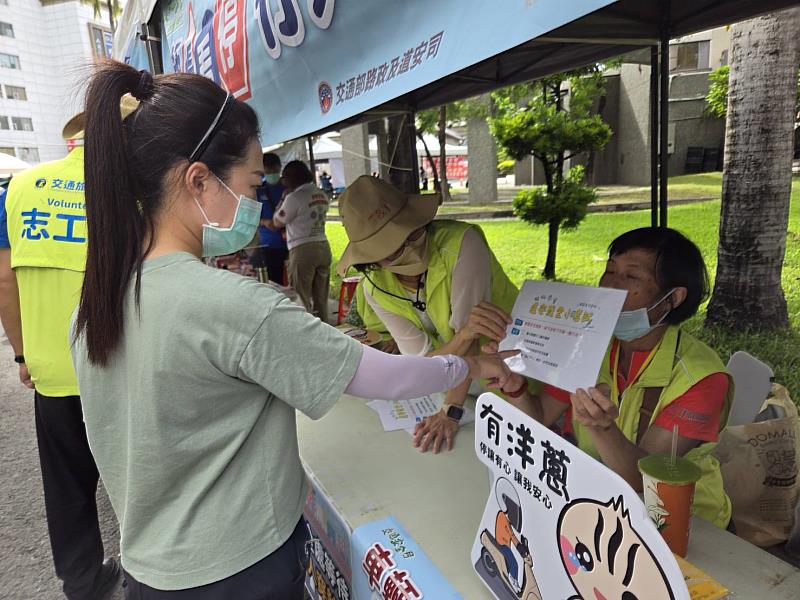 強化道路交通安全意識 縣府全體動員響應交通安全月