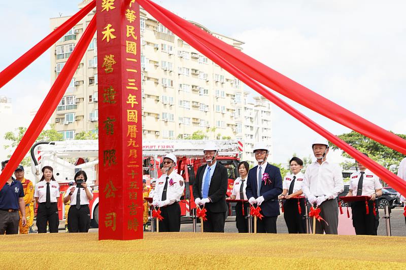 嘉義縣災害應變中心、特搜大隊暨防災教育中心新建辦公大樓動土典禮