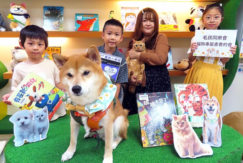 響應「世界動物日」，新北市寵物友善圖書館推出貓狗專屬書香約會，邀請民眾帶毛小孩到圖書館辦寵物入館證，打造與毛孩的閱讀時光，同時讓小朋友體驗動物友善觀念