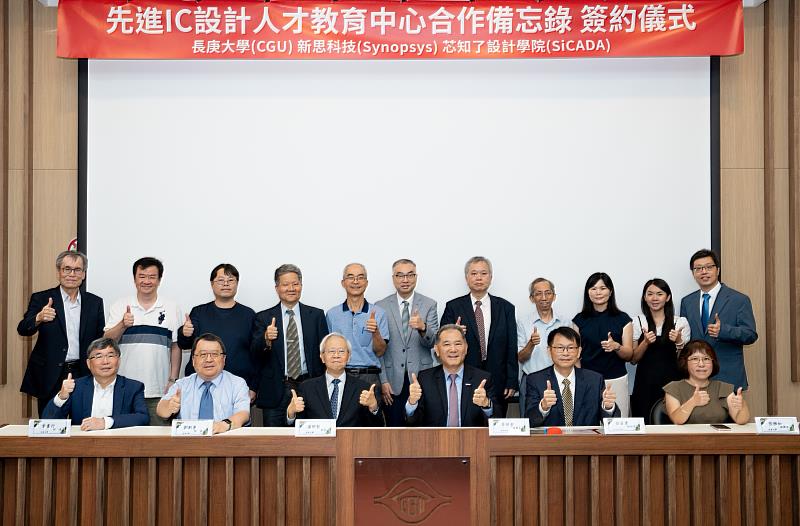 長庚大學、新思科技及SiCADA三方合作設立「先進IC設計教育中心」,與會師長及貴賓於簽約儀式後合影。