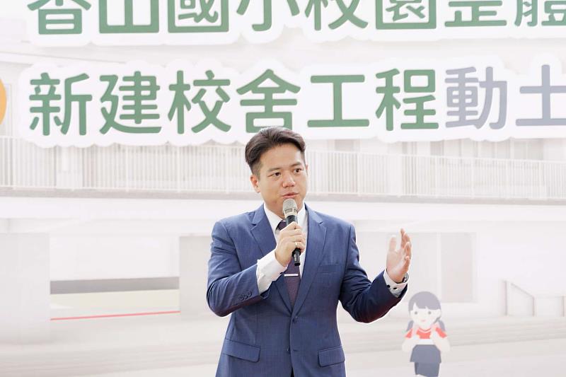 代理市長邱臣遠致詞表示，工程挹注1億9,805萬元，積極落實市長高虹安提出的「新竹好學•安心就學」教育願景