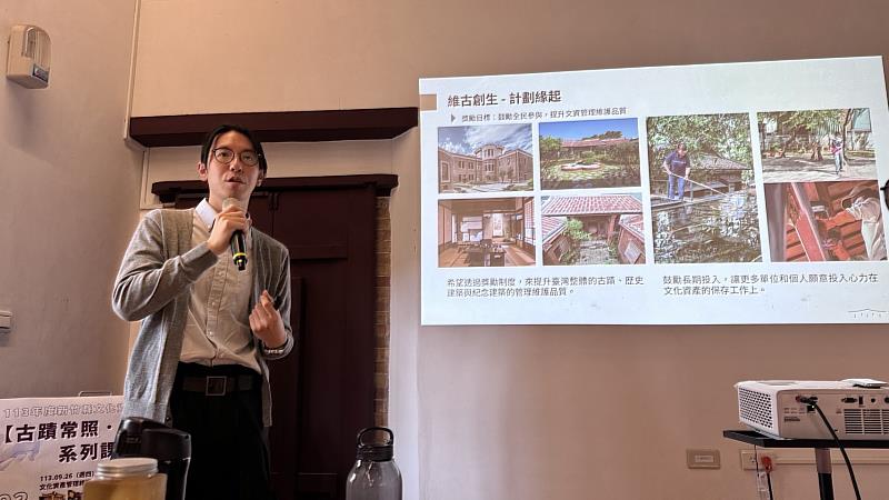 竹縣「古蹟常照．共下學」系列課程    北埔鄉縣定古蹟、歷建壓軸登場