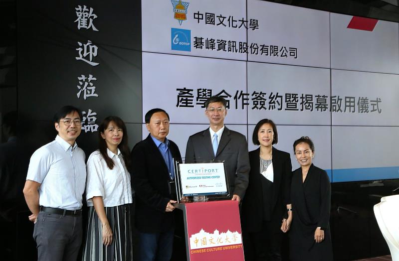 簽約儀式,文大副教務長洪念民、推廣教育長李世聰等代表出席,與碁峰資訊總經理劉志成簽署合作協議。