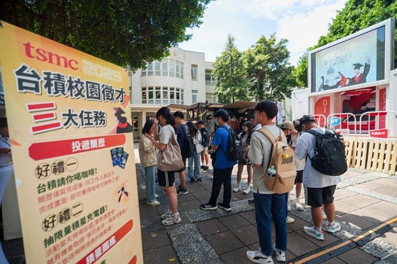 台積電行動徵才車9月25日駛進逢甲校園辦理徵才活動。