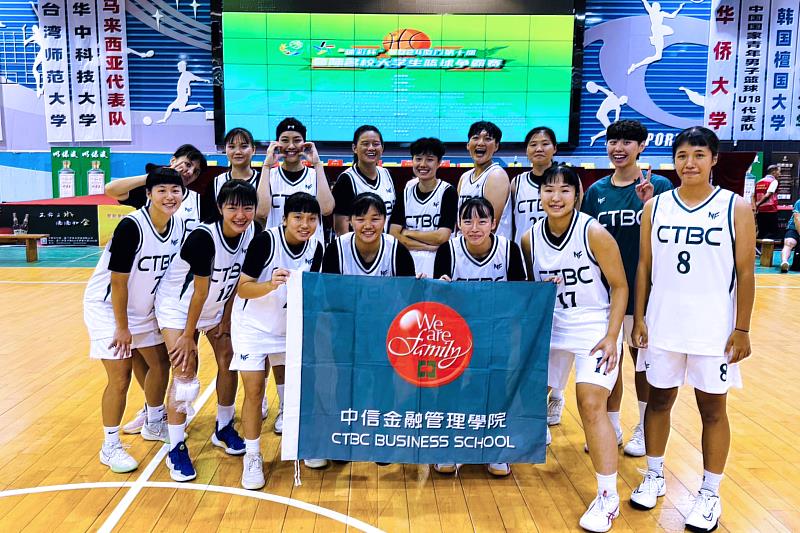 中金院女籃代表隊拿下「2024年廈門第十屆國際名校大學生籃球爭霸賽」殿軍。(圖/中信金融管理學院提供)